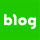 블로그